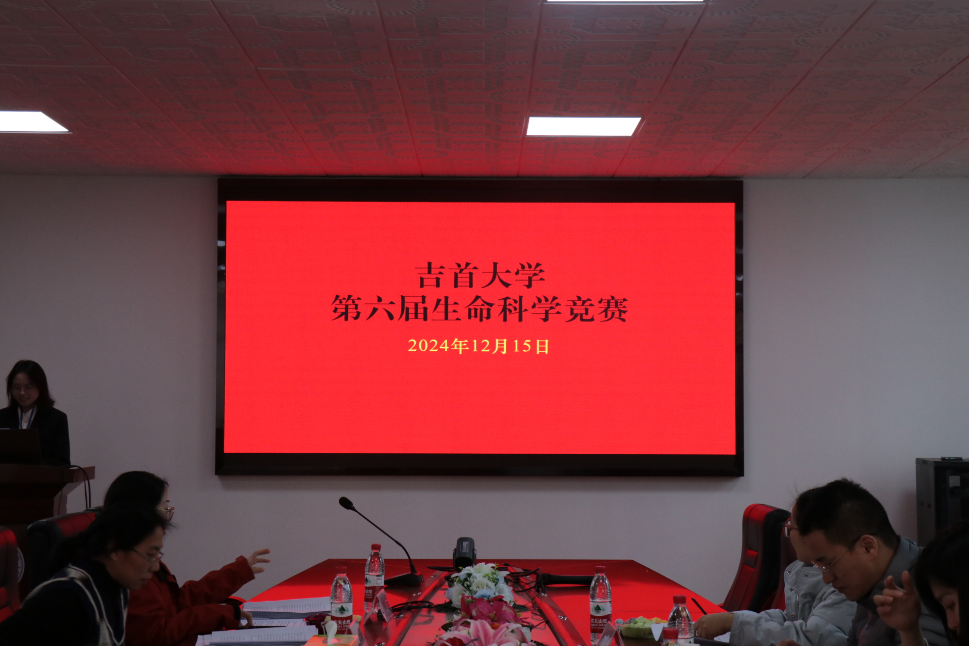 mk体育官网