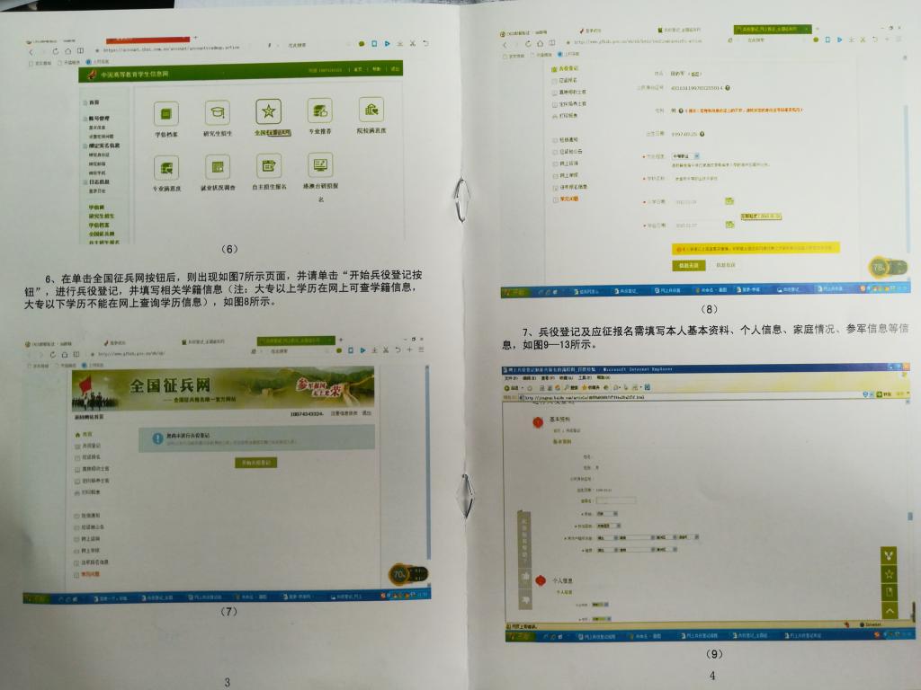 mk体育官网