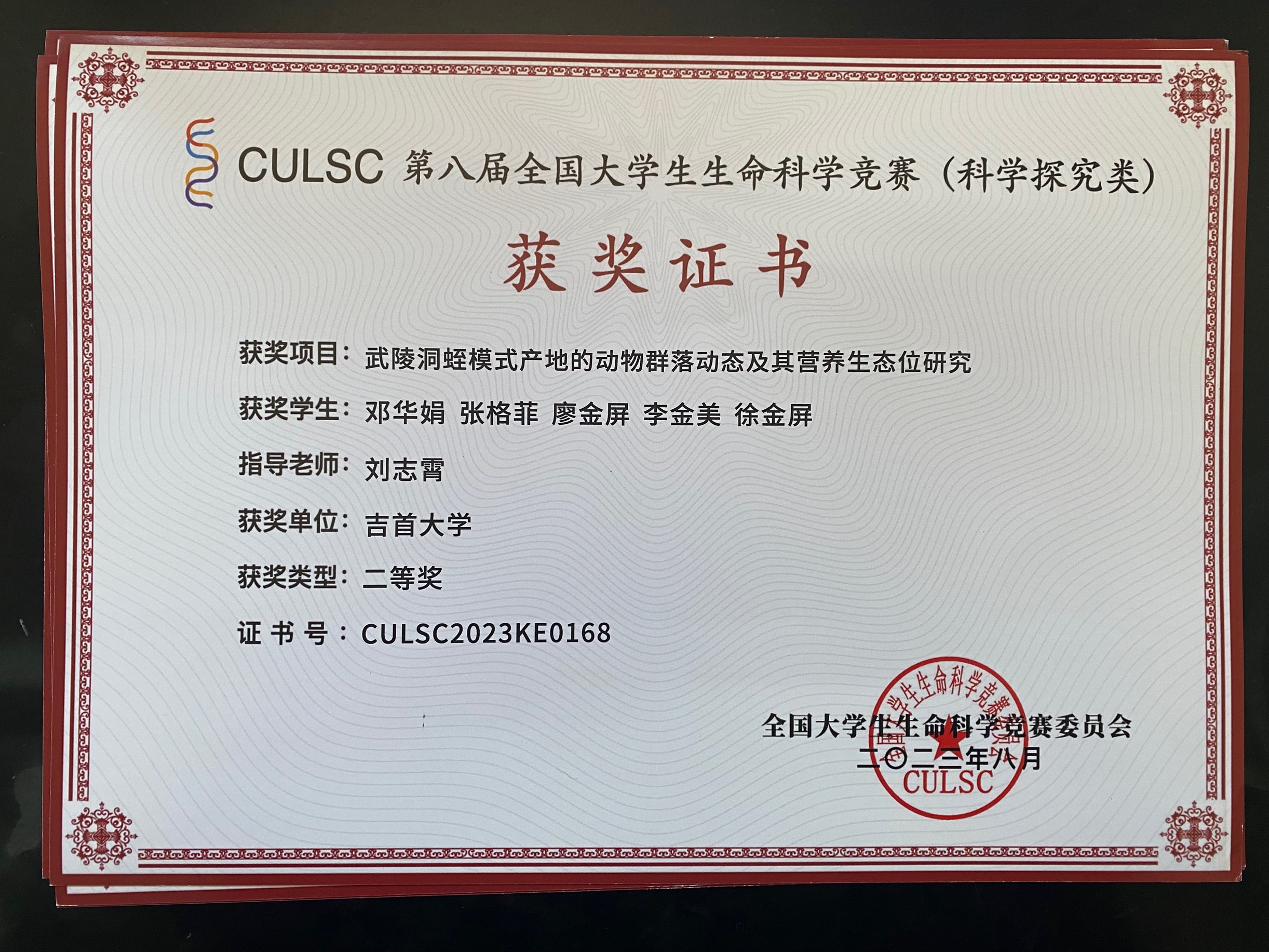 mk体育官网