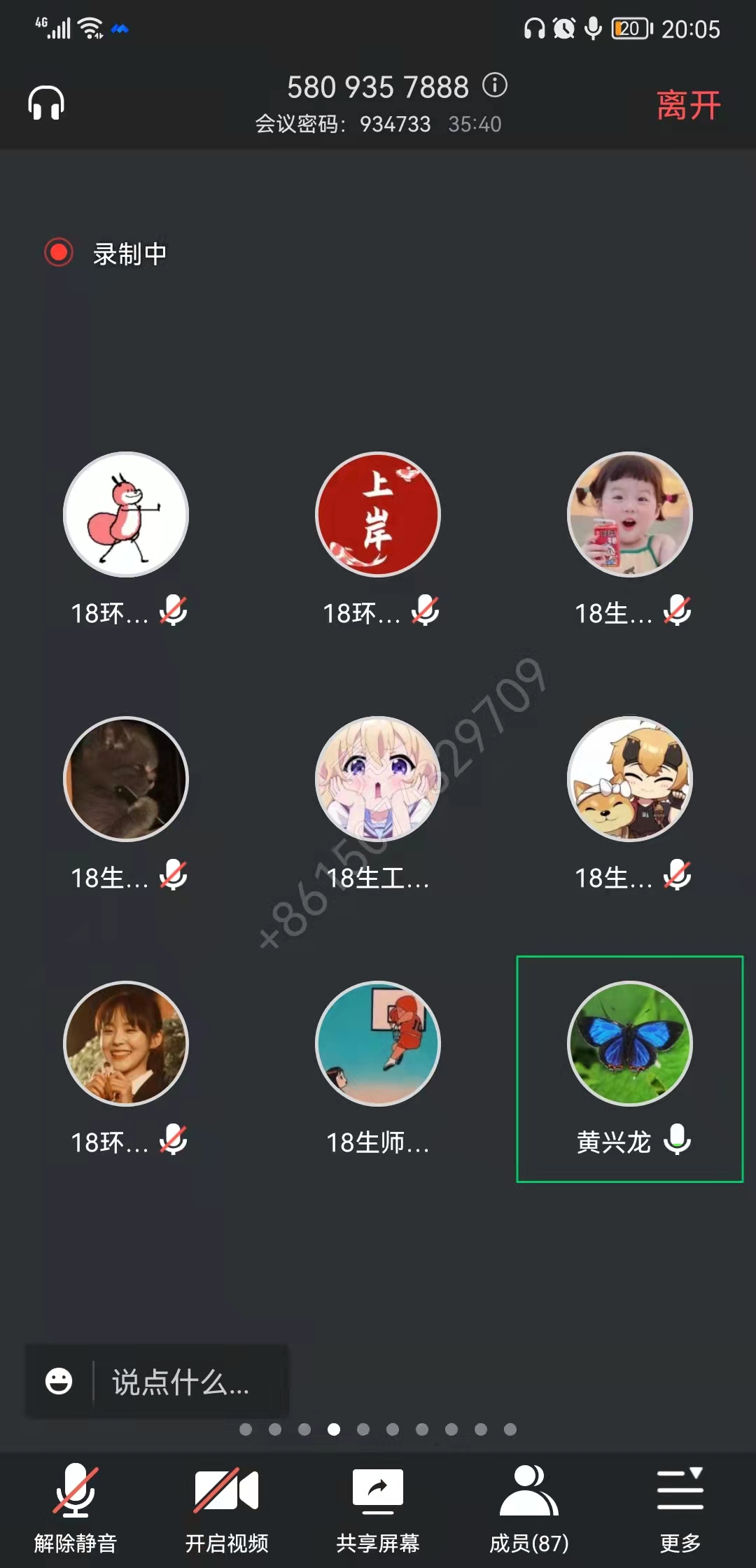 mk体育官网
